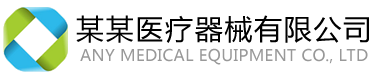 信亿伟业商贸有限公司